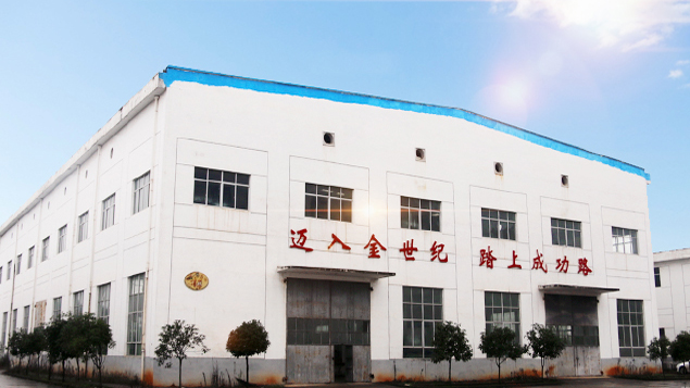 株洲遠(yuǎn)航工業(yè)爐科技有限公司